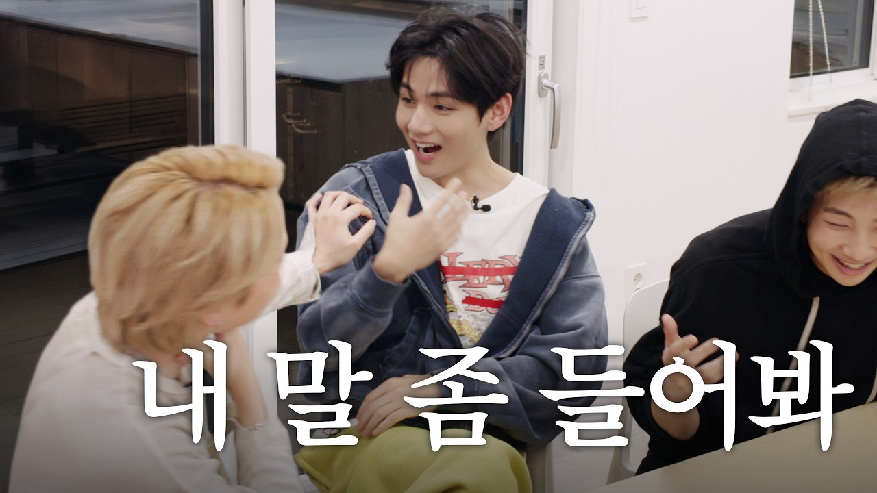 방탄소년단의 비하인드 컷