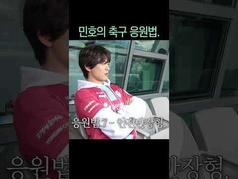 Foto aktivitas terbaru Minho (SHINee)