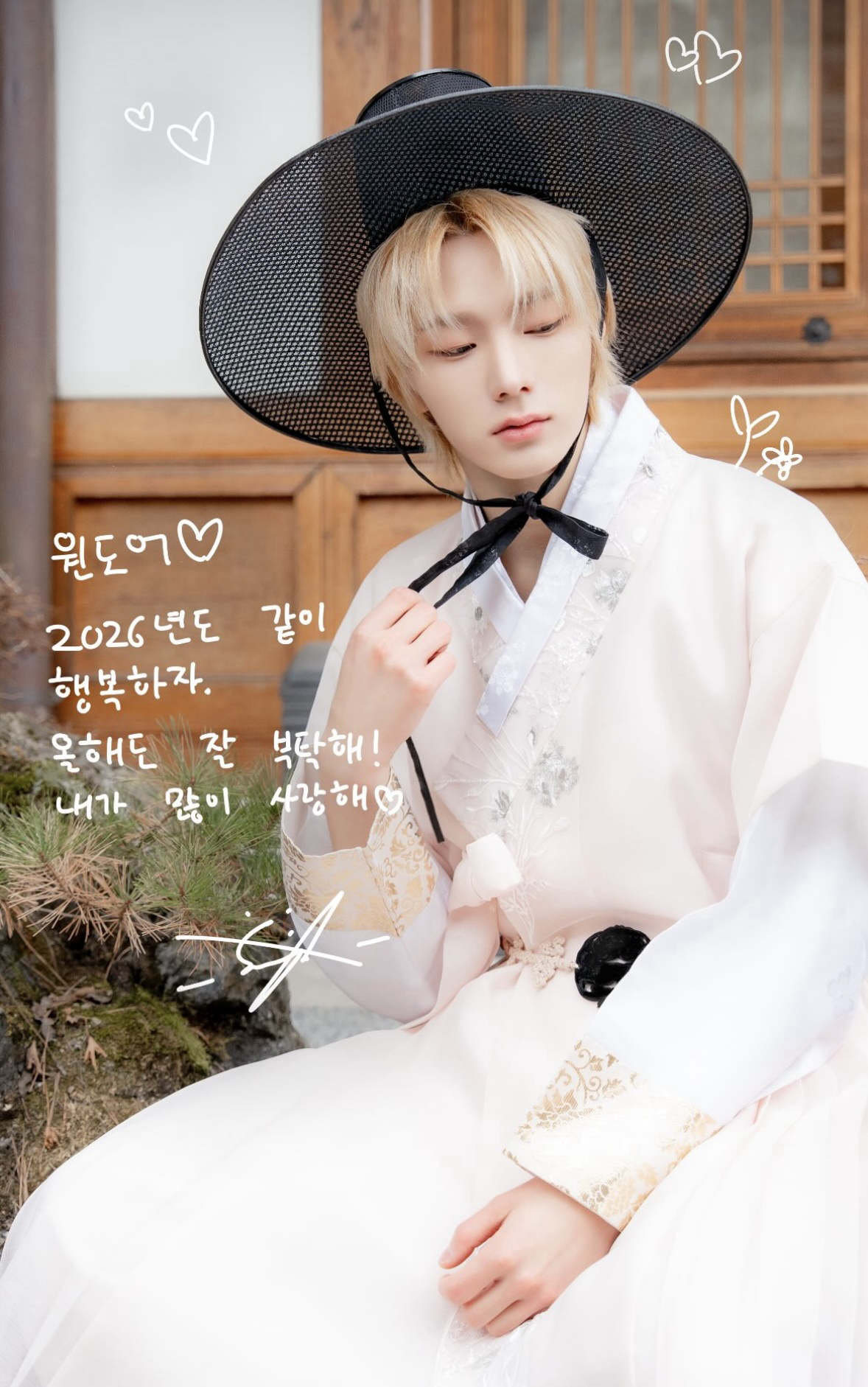 Recent activity shot of Sungho (BOYNEXTDOOR)