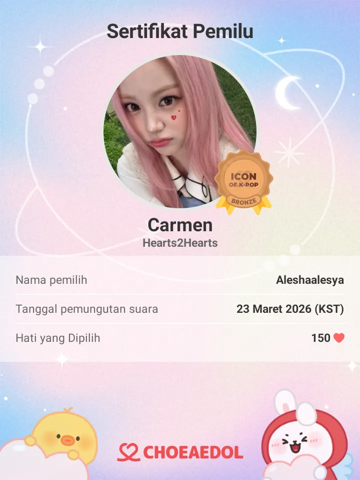 Hot post catching attention from 카르멘 (하츠투하츠)'s fandom