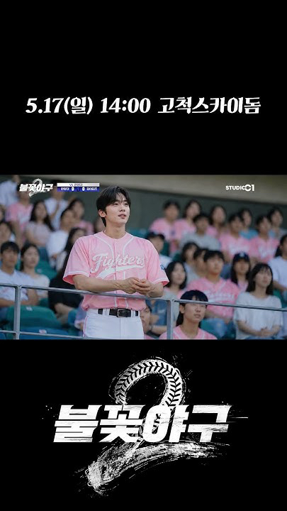 Recent activity shot of Kim Yohan (WEi)