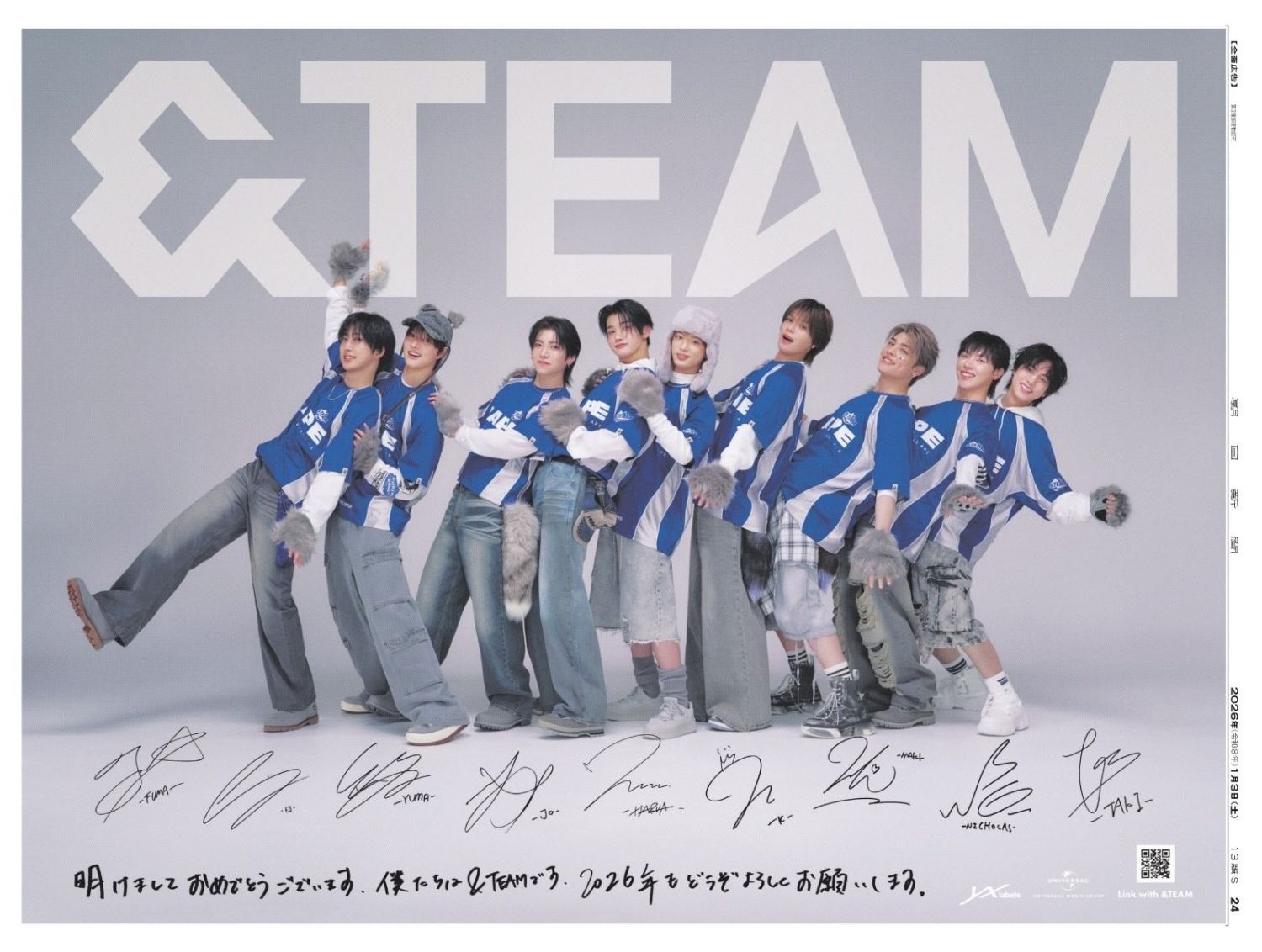 Behind-the-scenes cut of &TEAM