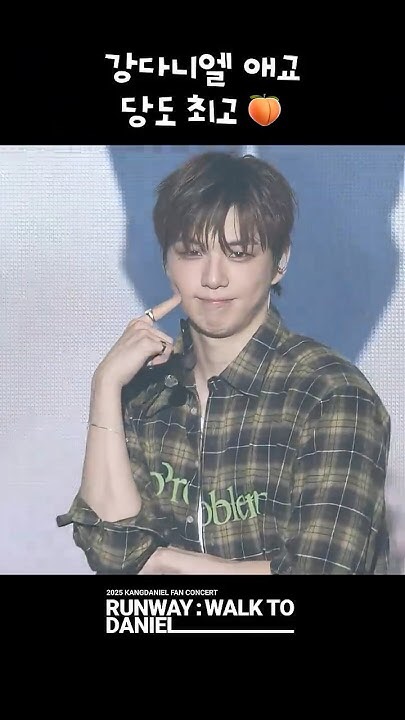 Fan-made special wallpaper for Kang Daniel
