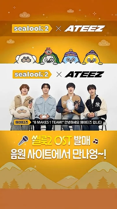 에이티즈 최근 활동샷