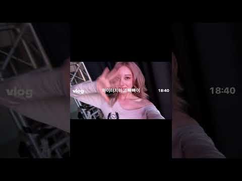 Recent activity shot of Lee Chaeyeon