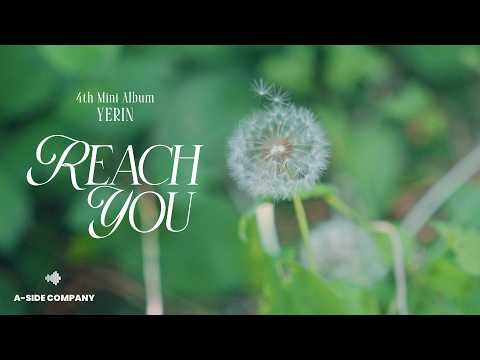 Recent activity shot of Yerin (GFRIEND)