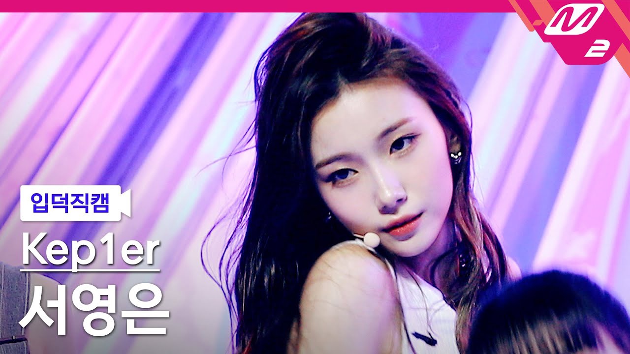 Latest photo of Seo Youngeun (Kep1er)