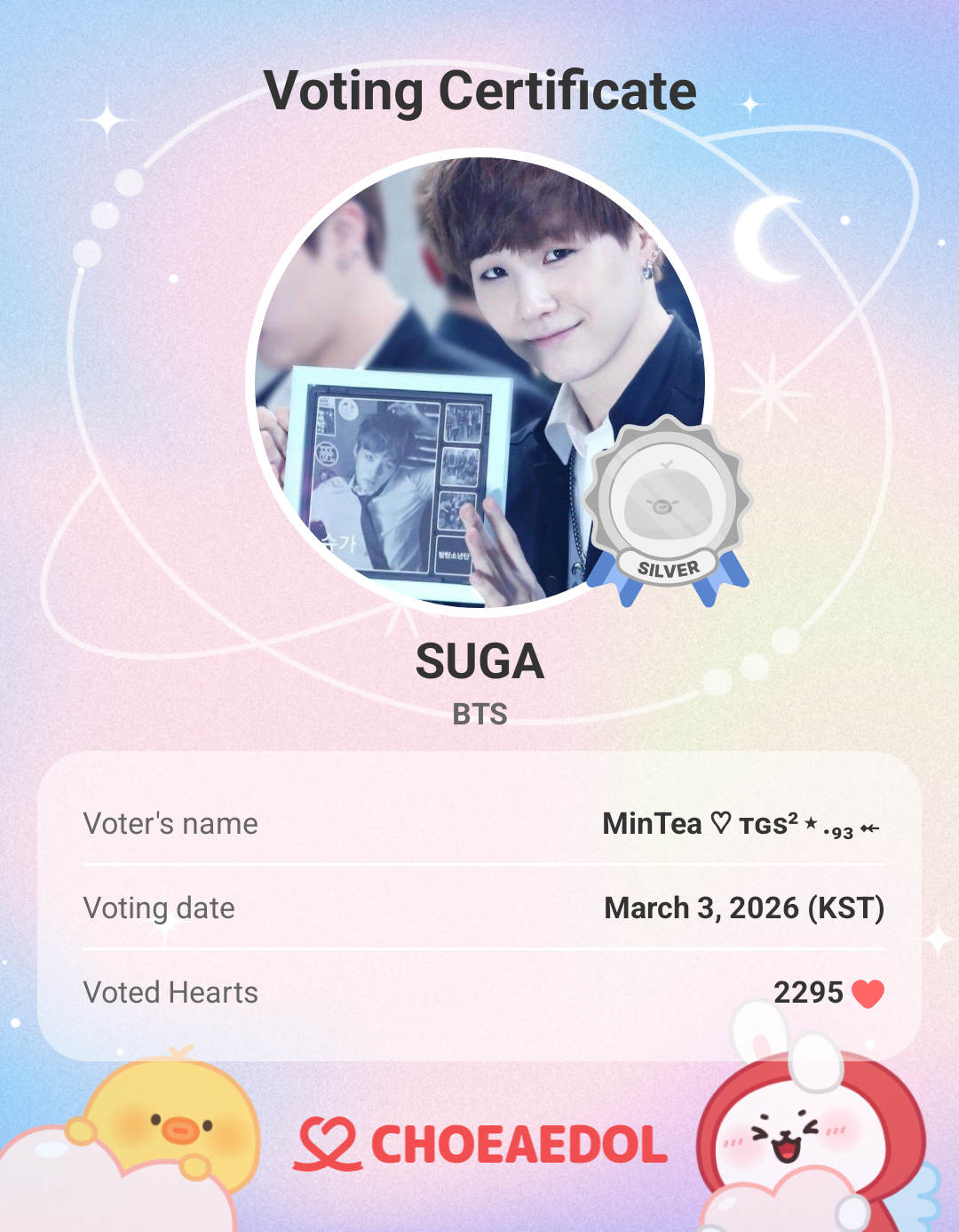 Latest photo of SUGA (BTS)