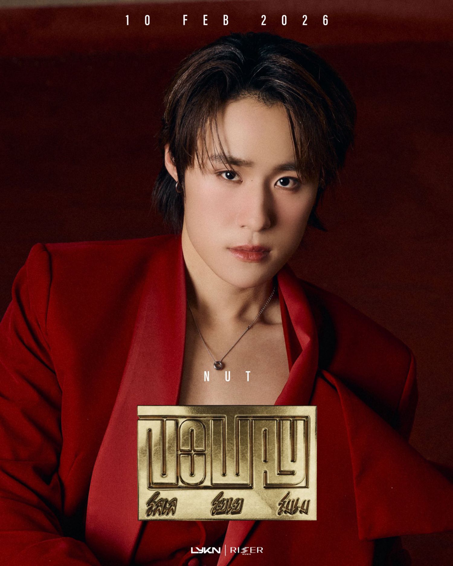 Recent activity shot of Nut (LYKN)