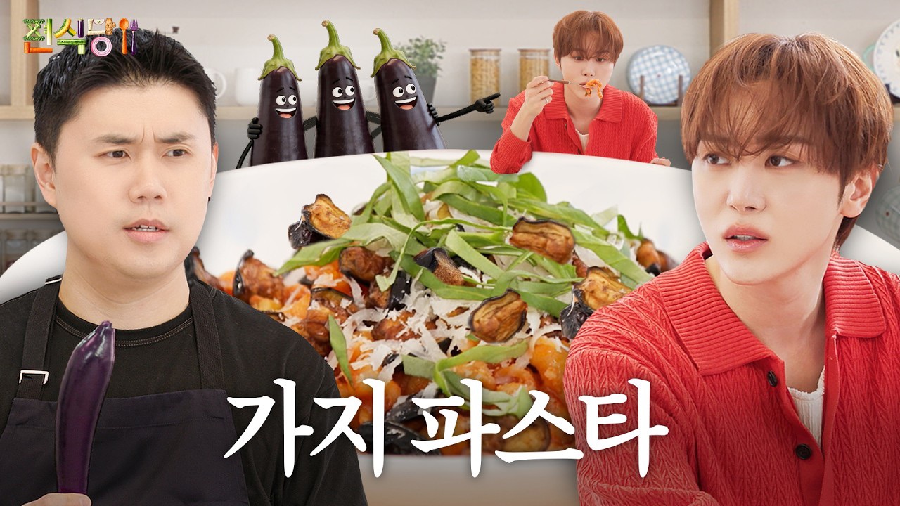 Behind-the-scenes cut of SEVENTEEN