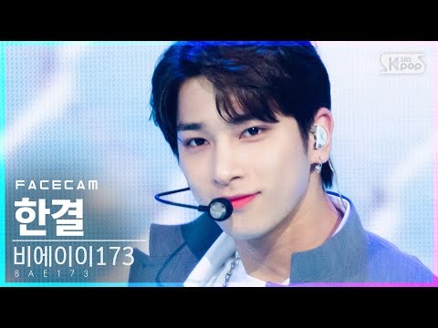 Latest photo of Hangyul (POLARIX)