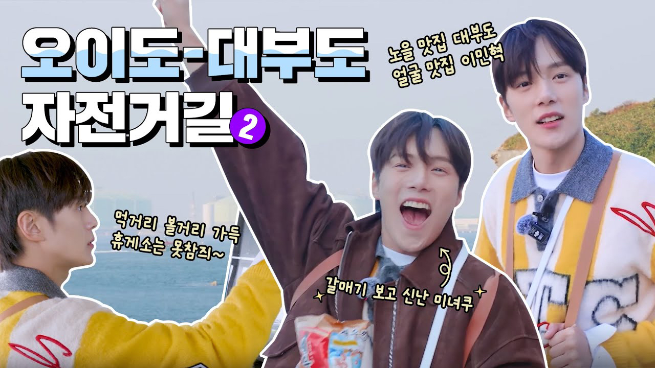 Latest photo of Minhyuk (MONSTA X)