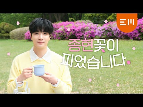 Latest photo of Kim Jonghyeon