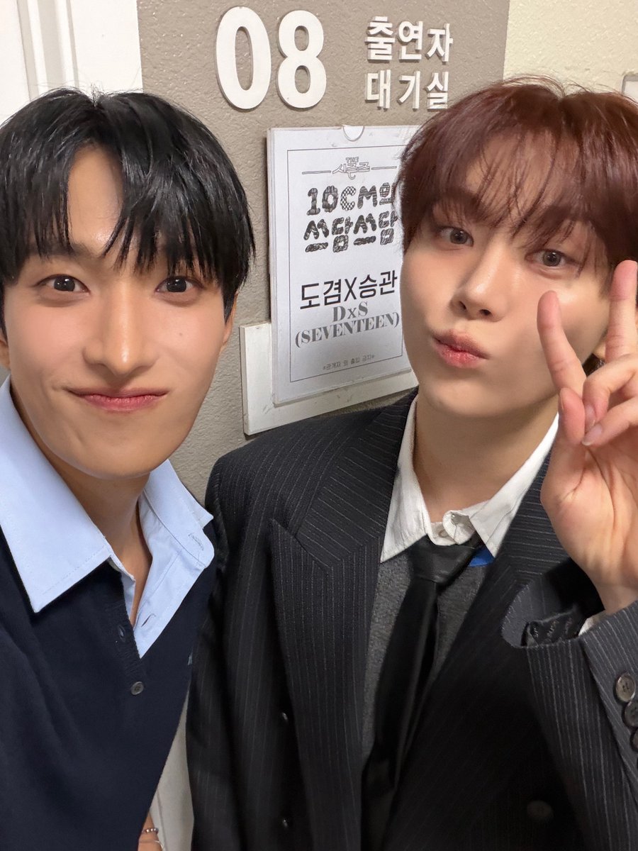 Recent activity shot of SEVENTEEN