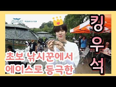 キム・ウソクファンが撮った瞬間