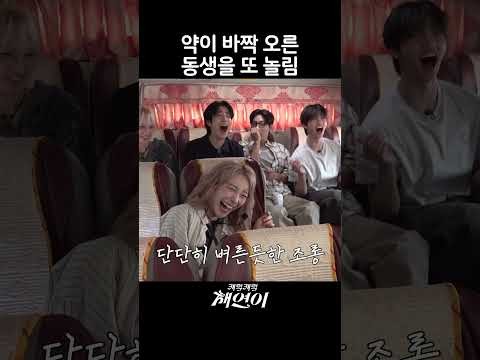 Recent activity shot of Lee Chaeyeon