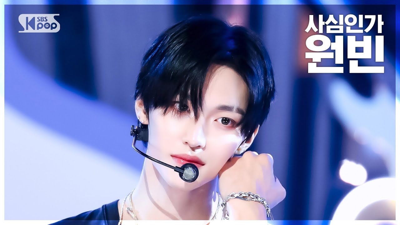 Behind-the-scenes cut of Wonbin (RIIZE)