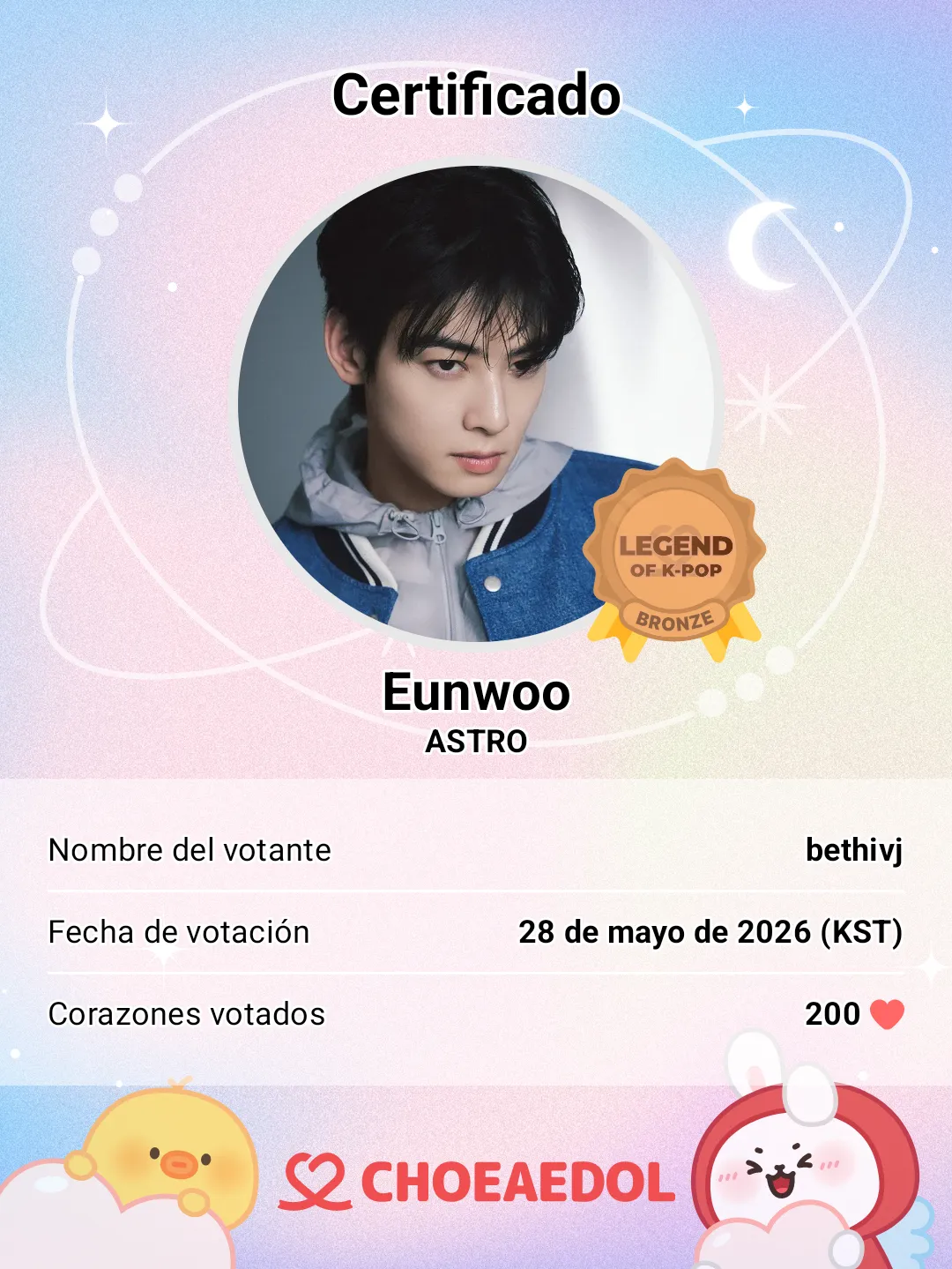 Recent activity shot of Eunwoo (ASTRO)