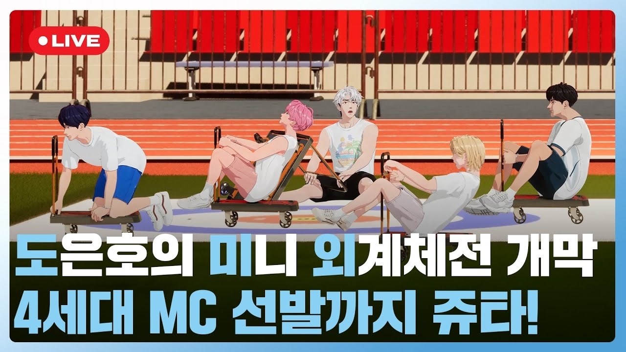 Latest photo of Bamby (PLAVE)