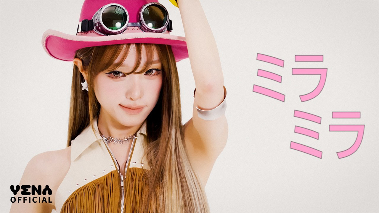 Recent activity shot of Choi Yena