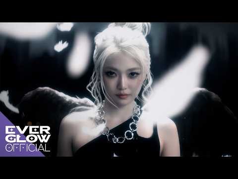 EVERGLOW 최근 활동샷