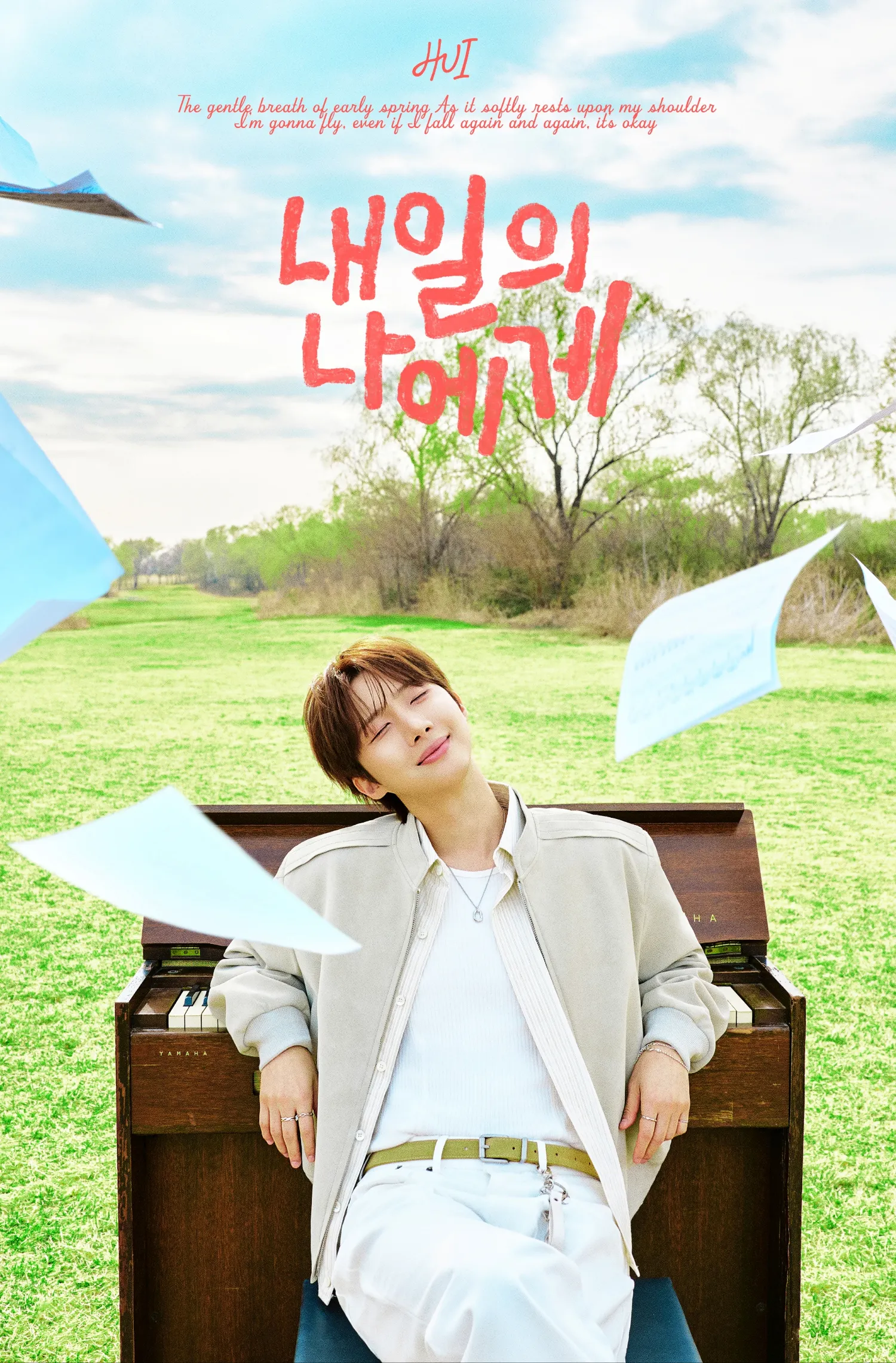 A moment captured by Hui (PENTAGON)'s fan