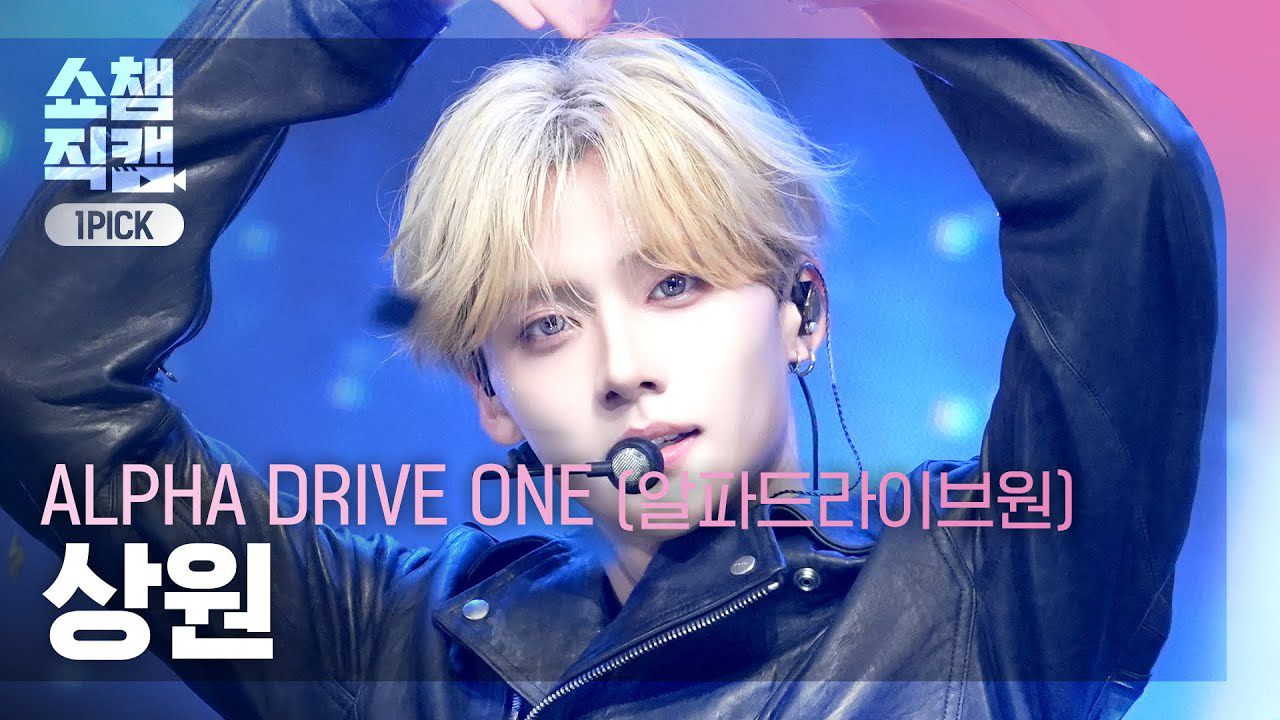 A moment captured by Lee Sangwon (ALPHA DRIVE ONE)'s fan