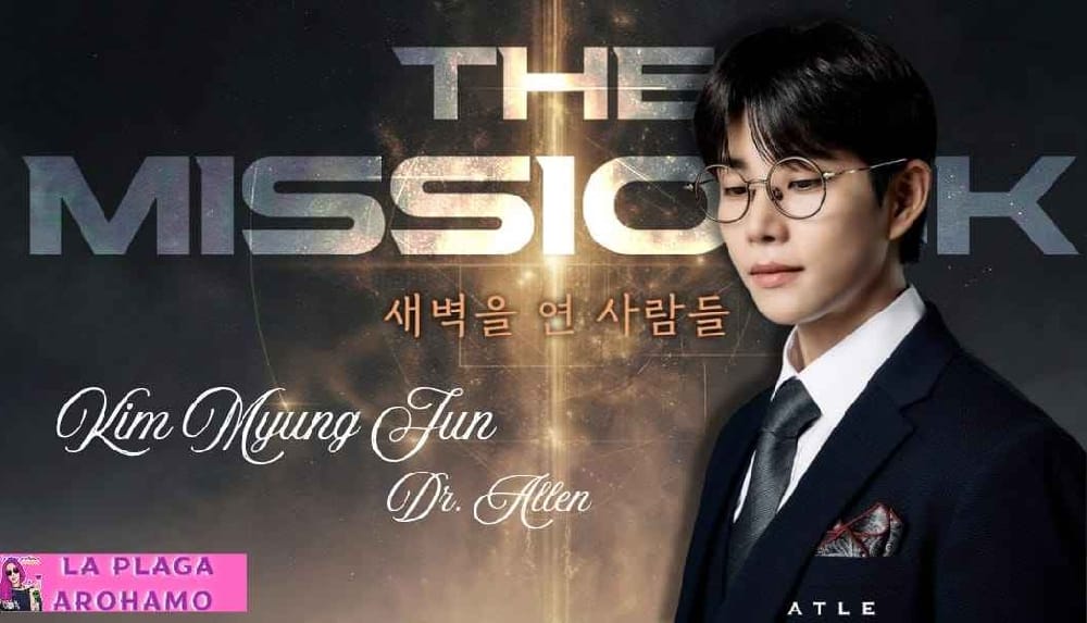 A moment captured by MJ (ASTRO)'s fan