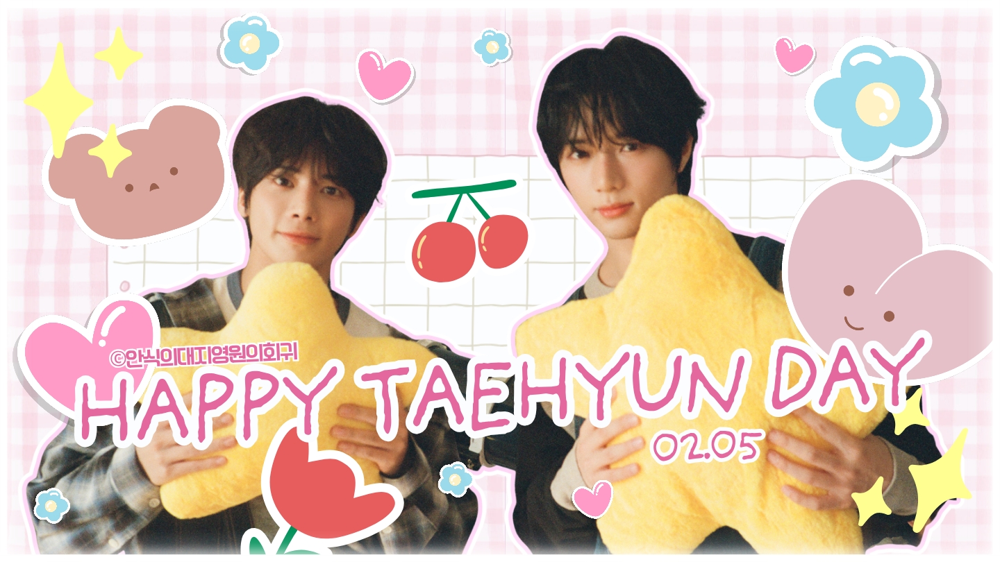 A moment captured by Taehyun (TOMORROW X TOGETHER)'s fan