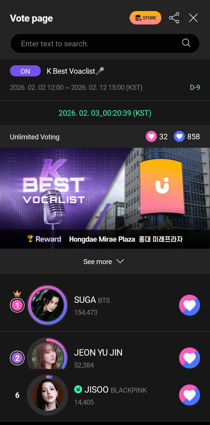 지수 (BLACKPINK) 팬이 찍은 순간