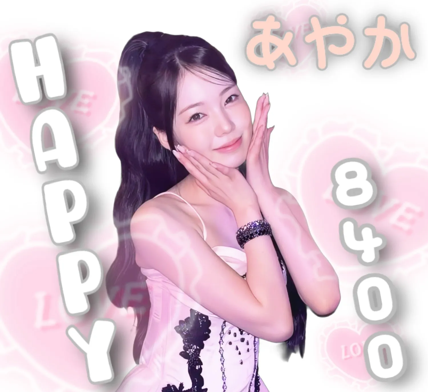 Recent activity shot of Ayaka (NiziU)