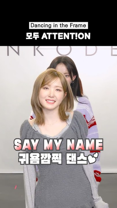 A moment captured by SAY MY NAME's fan