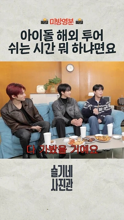 Latest photo of Seulgi (Red Velvet)