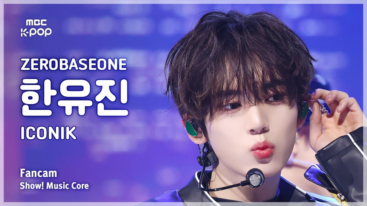 Potret di balik layar Han Yujin (ZEROBASEONE)