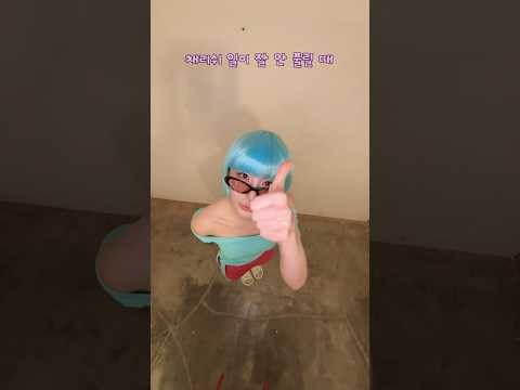 Behind-the-scenes cut of Lee Chaeyeon