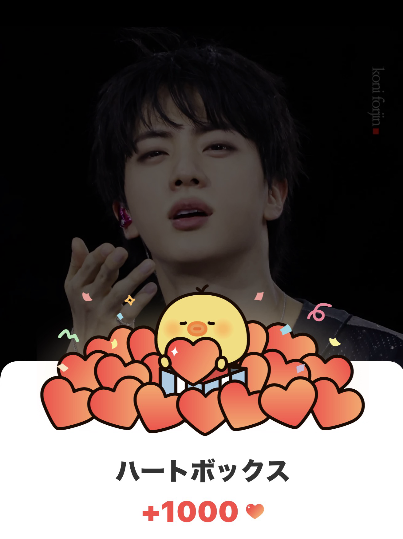 진 (방탄소년단)의 최신 사진