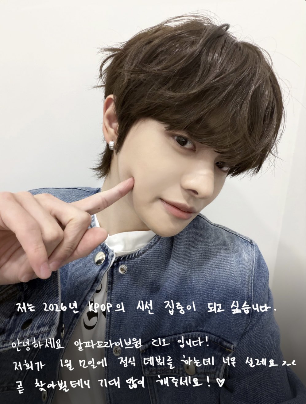 Latest photo of Lee Leo (ALPHA DRIVE ONE)