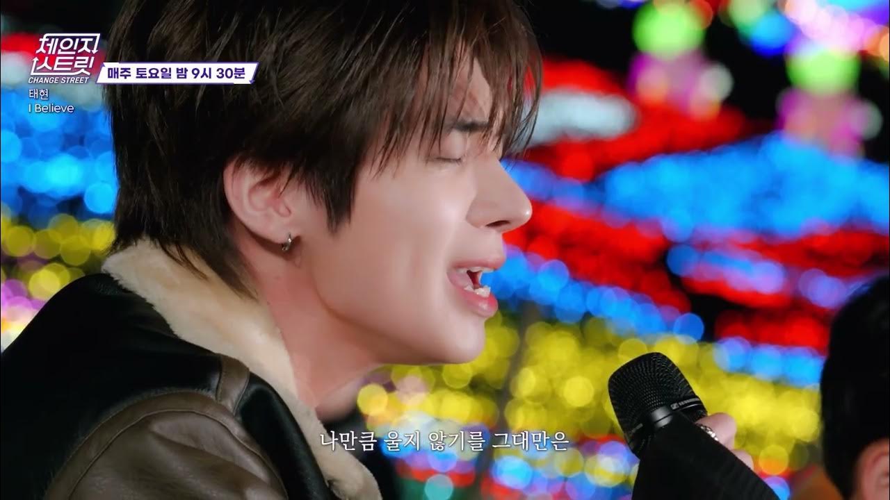 Latest photo of Taehyun (TOMORROW X TOGETHER)