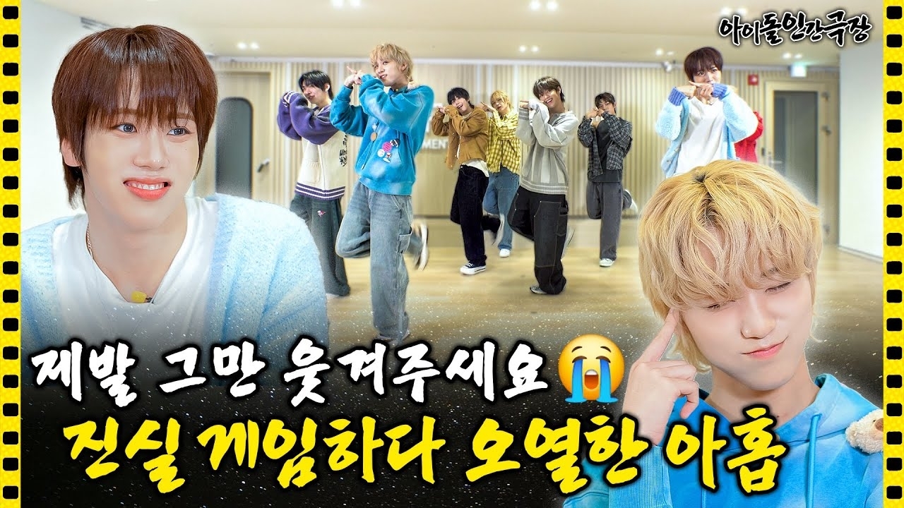 Latest photo of Steven (AHOF)