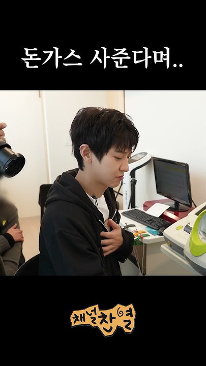 찬열 (EXO) 최근 활동샷