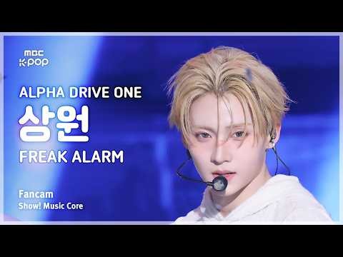 李相沅 (ALPHA DRIVE ONE)的幕後花絮
