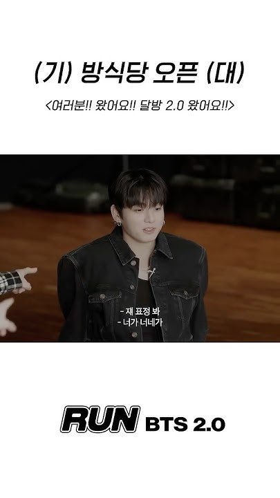 Today's most popular wallpaper in the 智旻 (防弹少年团) community