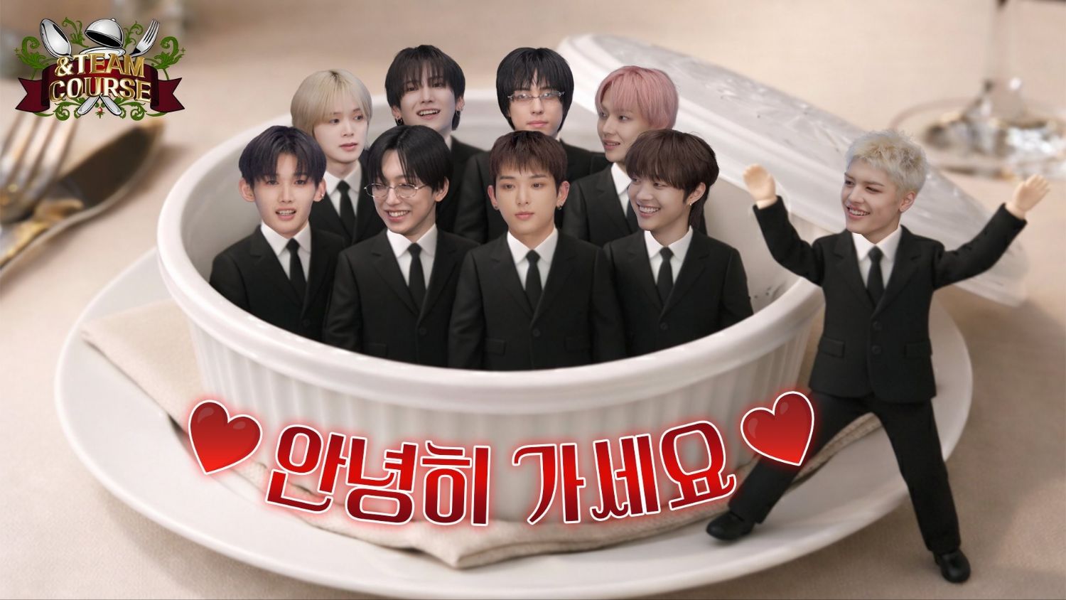 A moment captured by Yuma (&TEAM)'s fan