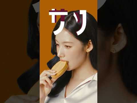 Recent activity shot of Sana (TWICE)