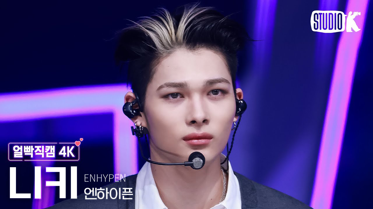 NI-KI (ENHYPEN)的幕後花絮