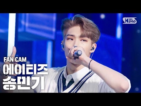 Behind-the-scenes cut of Mingi (ATEEZ)