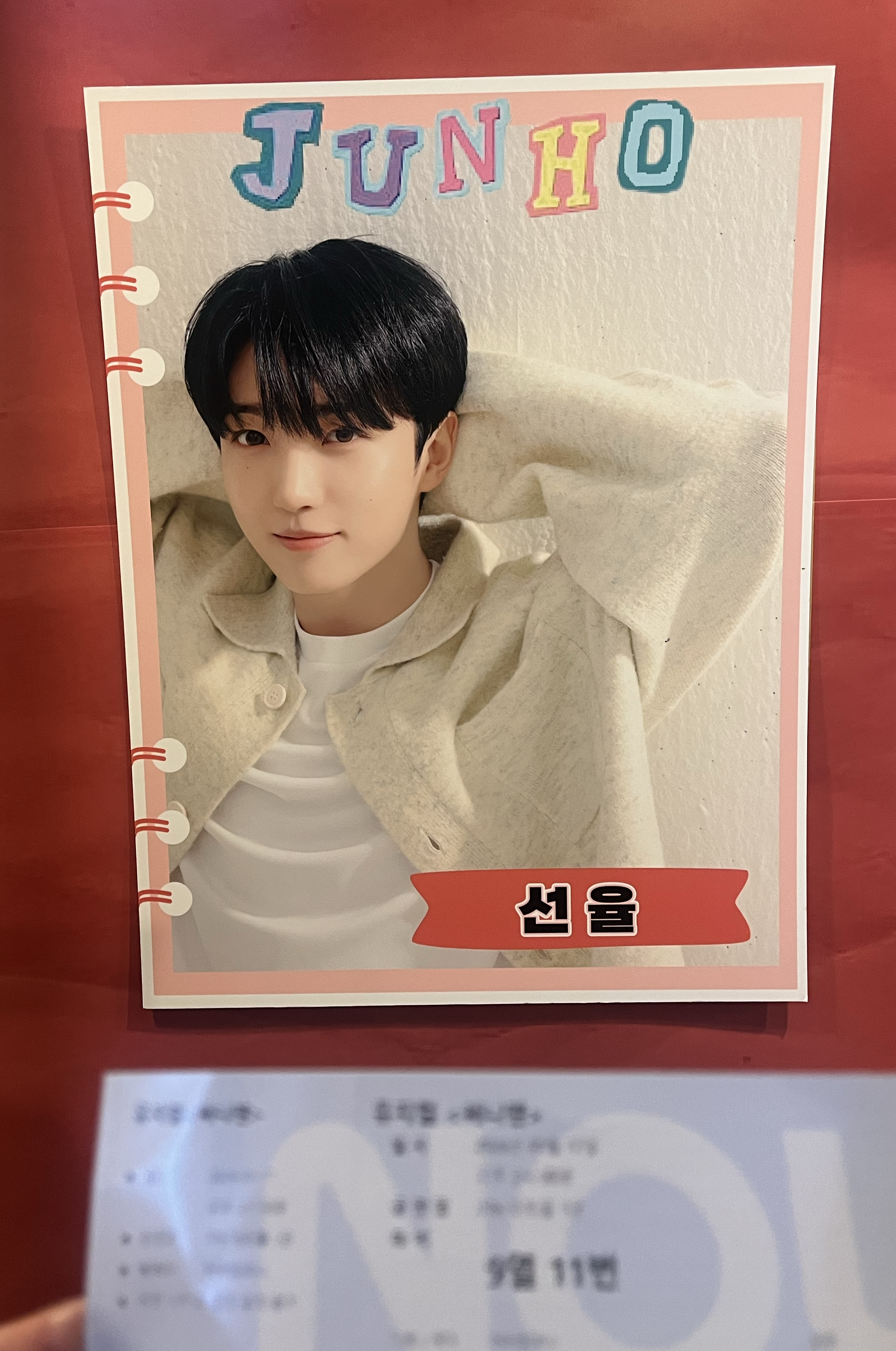 A moment captured by Sunyoul (UP10TION)'s fan