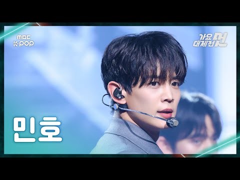 Behind-the-scenes cut of Minho (SHINee)