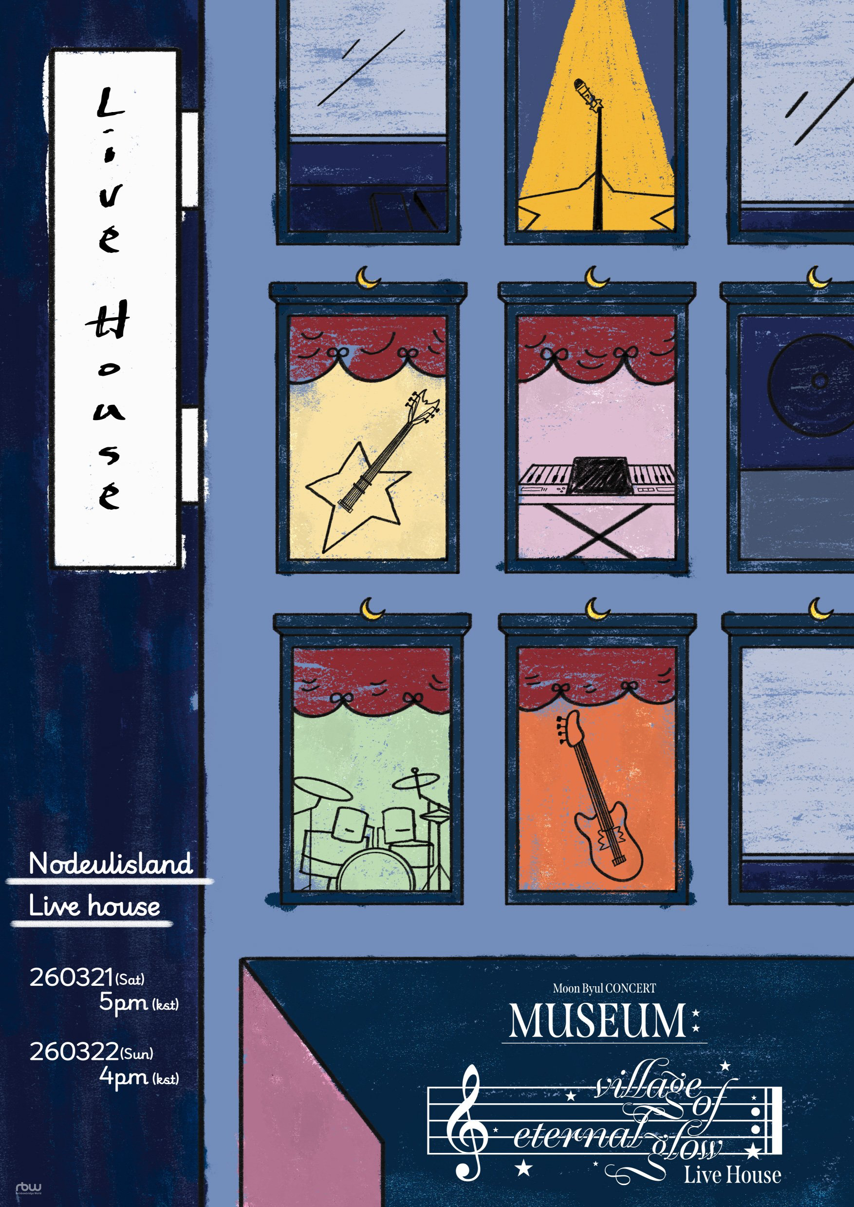 ムンビョル (MAMAMOO)の最新写真