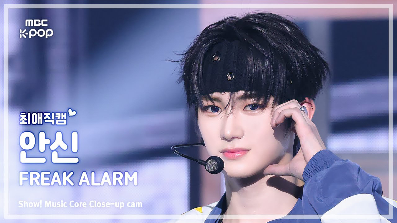 Recent activity shot of Zhou Anxin (ALPHA DRIVE ONE)